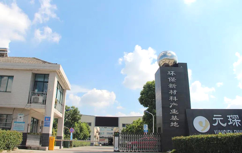 安徽97622娱乐电子游戏科技