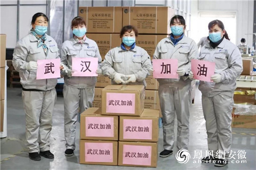 九三学社合肥市社员徐辉带领97622娱乐电子游戏科技驰援武汉