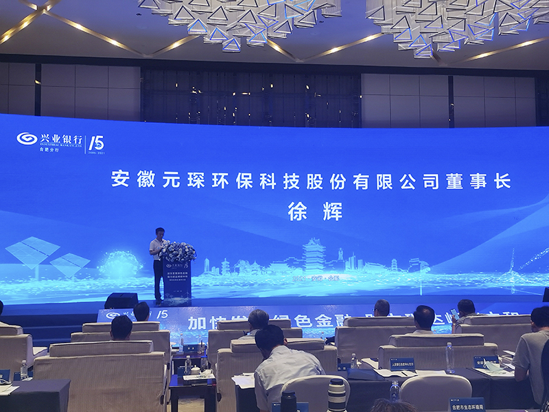 对话97622娱乐电子游戏科技 布局碳中和赛道，联手中科院产学研合作