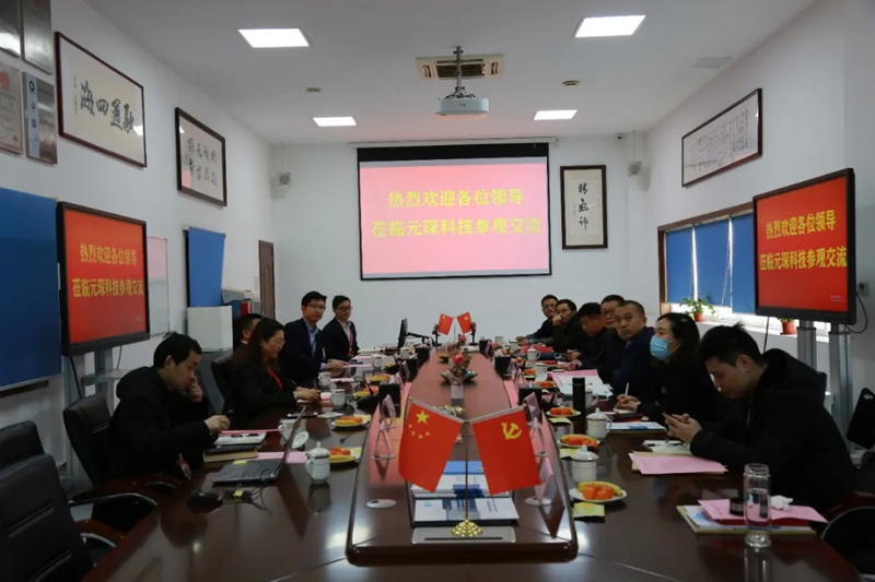 安徽省科学家协会党委书记戴建华一行莅临97622娱乐电子游戏科技调研指导