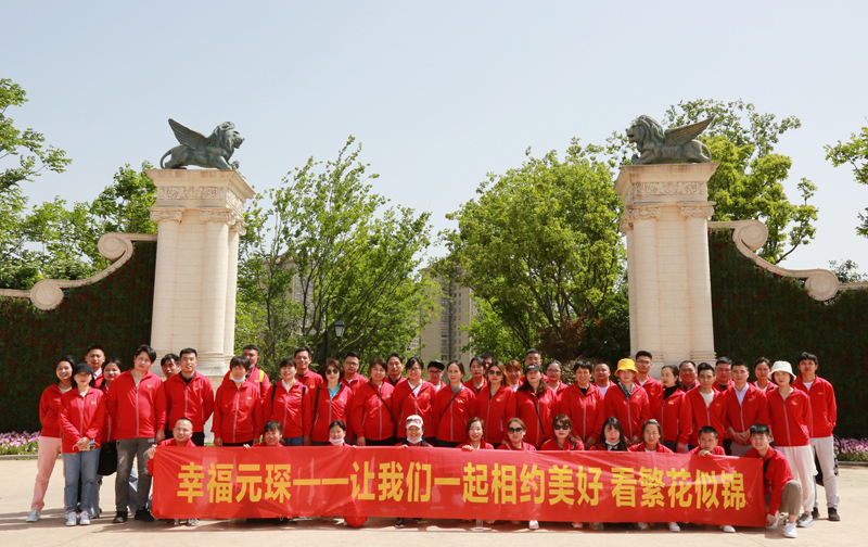 幸福97622娱乐电子游戏-让97622娱乐电子游戏一起相约美好 看繁花似锦