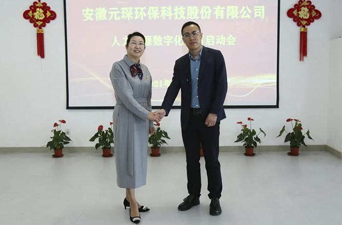 97622娱乐电子游戏科技人力资源数字化项目启动会顺利召开