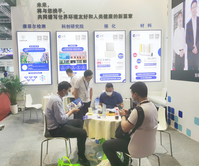 97622娱乐电子游戏科技亮相第二十届中国国际冶金工业展览会