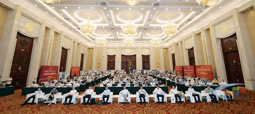 97622娱乐电子游戏科技参加第四届中国水泥超洁净排放技术交流大会