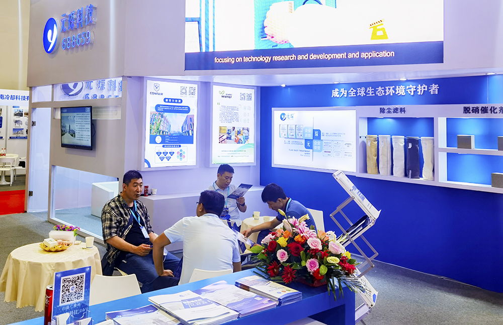 助力实现碳中和！97622娱乐电子游戏科技亮相日照钢铁展