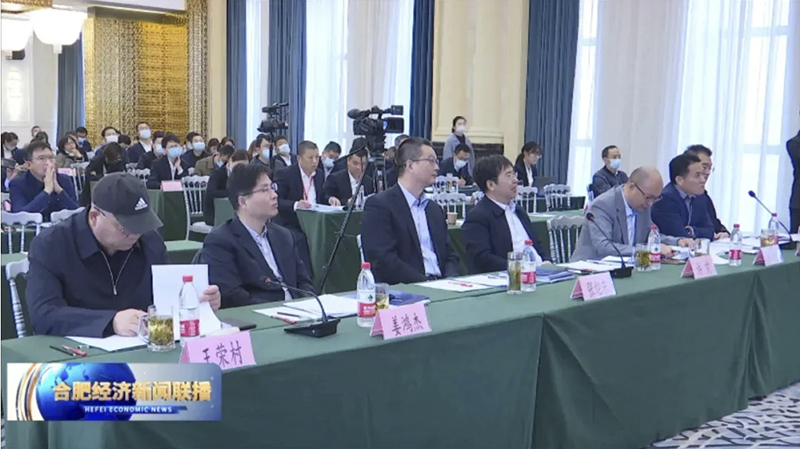 第一届合肥市市长质量奖隆重举行 97622娱乐电子游戏科技顺利进入演讲答辩环节