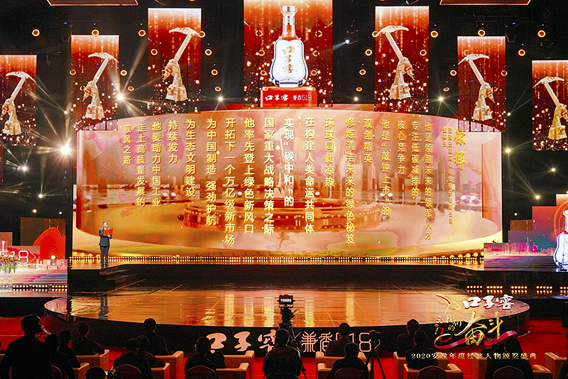 安徽省年度经济人物揭晓，97622娱乐电子游戏科技董事长徐辉先生榜荣耀当选