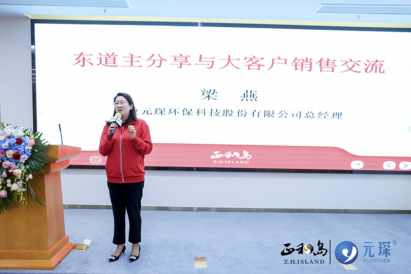 正和岛标杆企业走访暨大客户销售公开课在97622娱乐电子游戏科技圆满举办