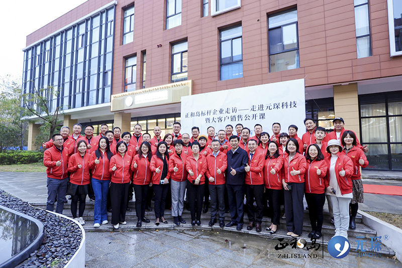 正和岛标杆企业走访暨大客户销售公开课在97622娱乐电子游戏科技圆满举办