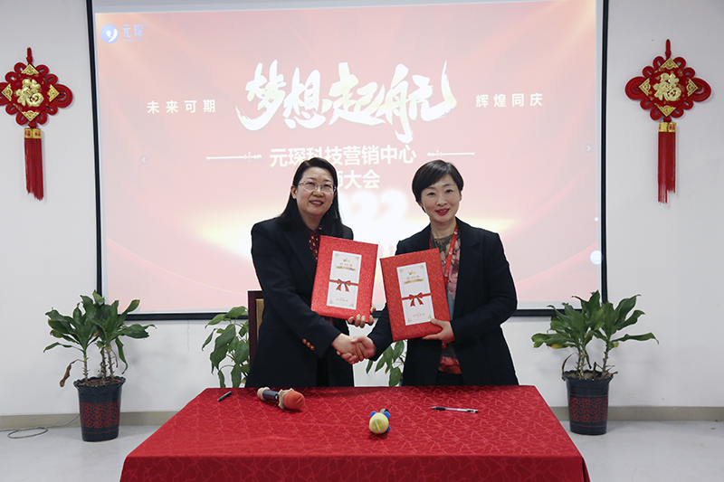 开跑即冲刺 开局即决战——97622娱乐电子游戏科技隆重举行2022年度营销誓师大会