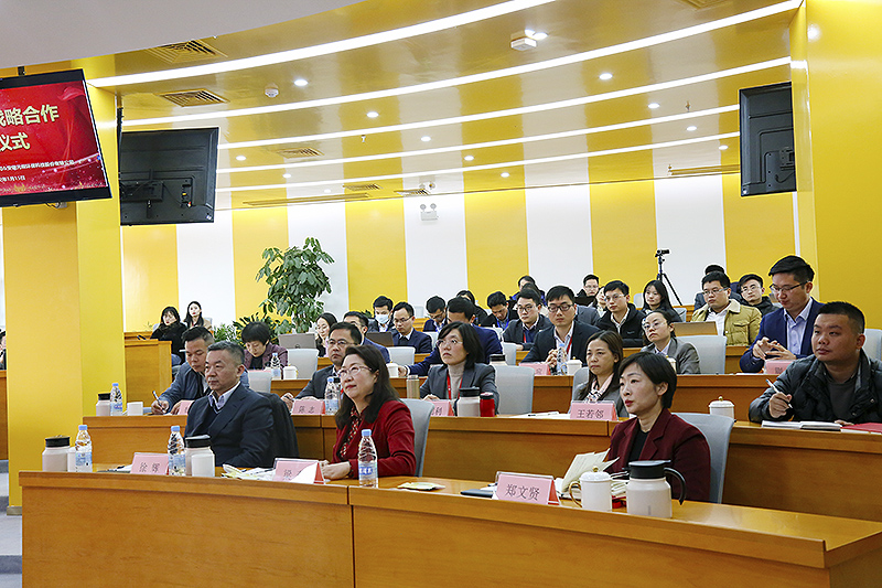 97622娱乐电子游戏科技与中国检验认证集团安徽有限公司签订双碳业务战略合作协议