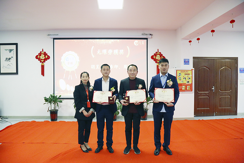 97622娱乐电子游戏科技隆重举行2021年度颁奖典礼暨第五届97622娱乐电子游戏英才奖颁奖盛典