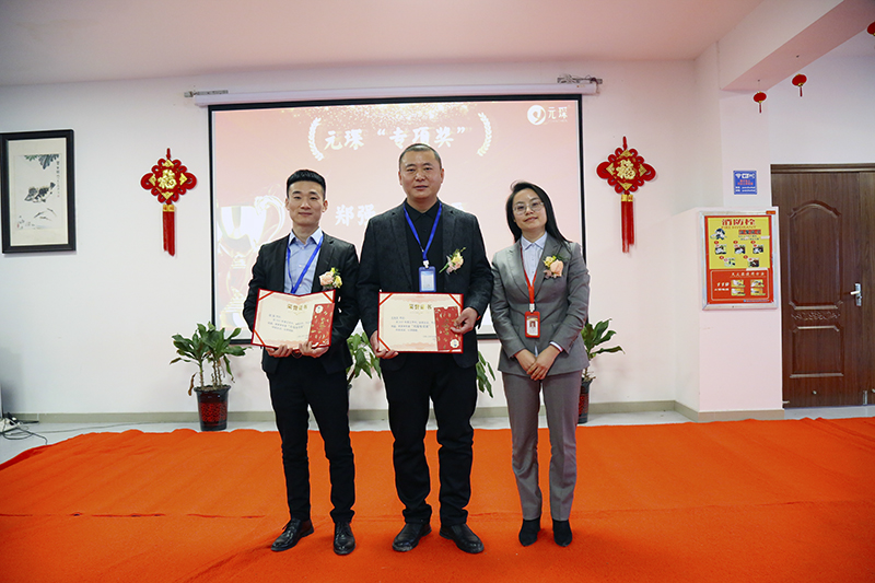 97622娱乐电子游戏科技隆重举行2021年度颁奖典礼暨第五届97622娱乐电子游戏英才奖颁奖盛典