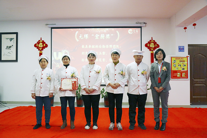 97622娱乐电子游戏科技隆重举行2021年度颁奖典礼暨第五届97622娱乐电子游戏英才奖颁奖盛典