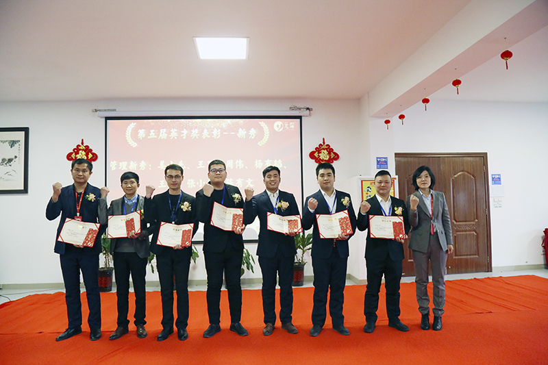 97622娱乐电子游戏科技隆重举行2021年度颁奖典礼暨第五届97622娱乐电子游戏英才奖颁奖盛典