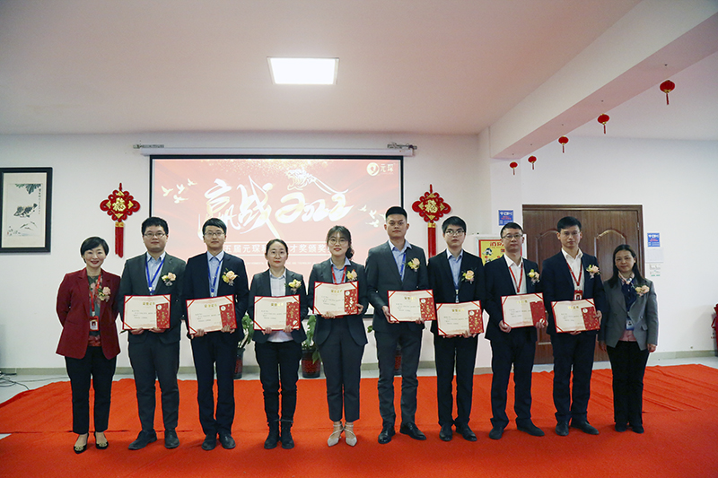 97622娱乐电子游戏科技隆重举行2021年度颁奖典礼暨第五届97622娱乐电子游戏英才奖颁奖盛典