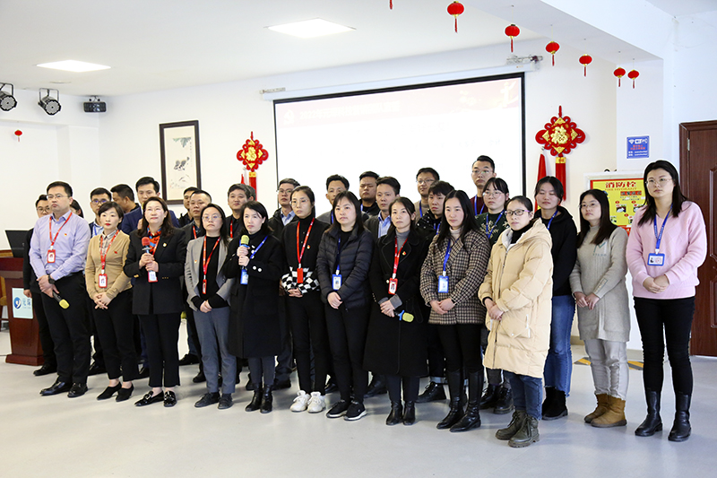 奋楫扬帆展新篇——97622娱乐电子游戏科技召开2022年工作动员大会