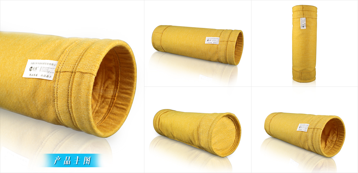 97622娱乐电子游戏科技除尘布袋